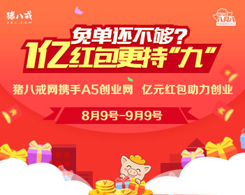 宋亚轩是成龙大哥的队长